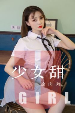 小不点爱吃肉混JIN男团